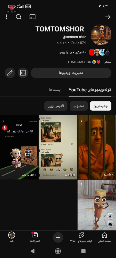 خرید اکانت خرید پیج اینستاگرام و کانال تلگرام | خرید و فروش شبکه های اجتماعی