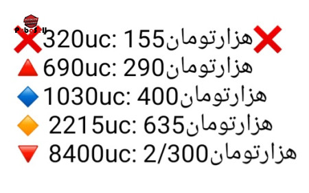 خرید و فروش اکانت پابجی موبایل