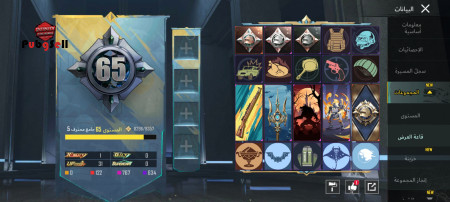 خرید و فروش اکانت پابجی موبایل