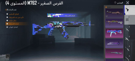 خرید و فروش اکانت پابجی موبایل