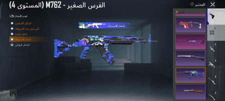 خرید و فروش اکانت پابجی موبایل