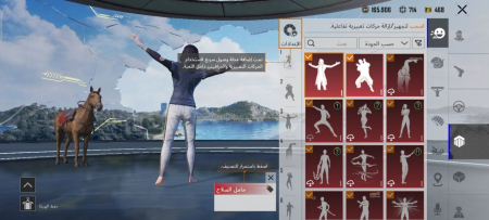 خرید و فروش اکانت پابجی موبایل