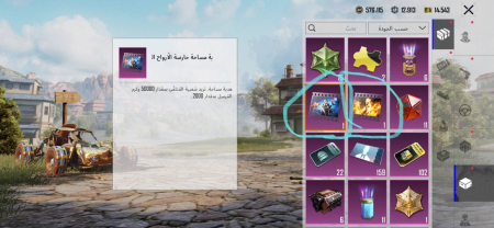 خرید و فروش اکانت پابجی موبایل