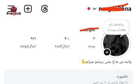 خرید اکانت خرید اکانت انواع بازی ها | خرید و فروش تمامی بازی های کامپیوتری و موبایلی