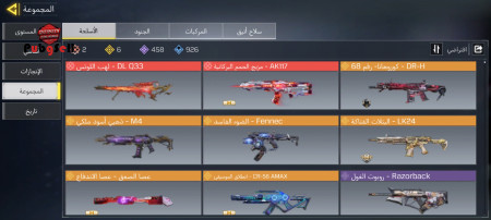 خرید و فروش اکانت پابجی موبایل