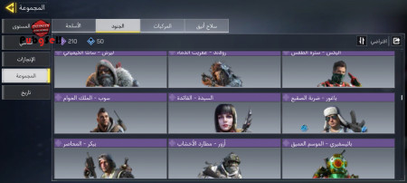 خرید و فروش اکانت پابجی موبایل