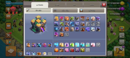 خرید و فروش اکانت پابجی موبایل