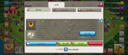 خرید و فروش اکانت پابجی موبایل