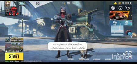 خرید و فروش اکانت پابجی موبایل