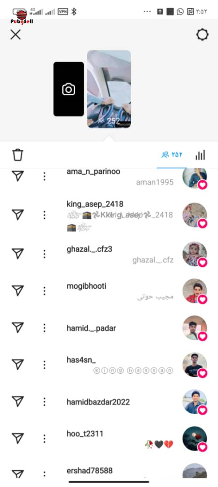 خرید و فروش اکانت پابجی موبایل