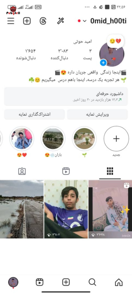 خرید اکانت خرید پیج اینستاگرام و کانال تلگرام | خرید و فروش شبکه های اجتماعی