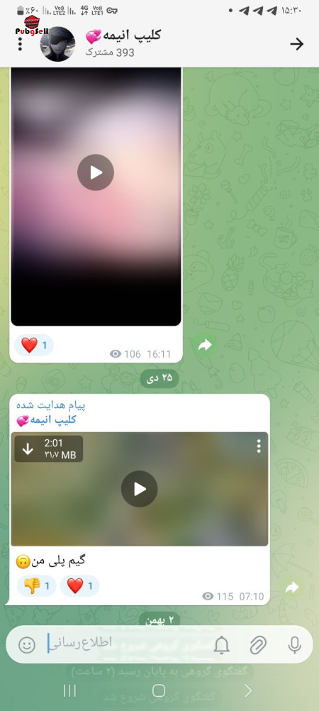 خرید اکانت خرید و فروش پیج اینستاگرام و کانال تلگرام | شبکه‌های اجتماعی | پابجی سل