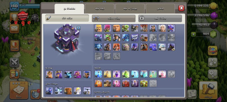 خرید و فروش اکانت پابجی موبایل