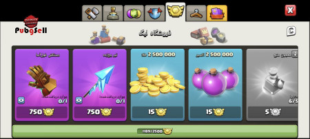 خرید و فروش اکانت پابجی موبایل