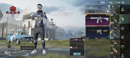 خرید و فروش اکانت پابجی موبایل