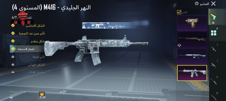 خرید و فروش اکانت پابجی موبایل