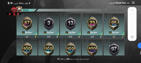 خرید و فروش اکانت پابجی موبایل