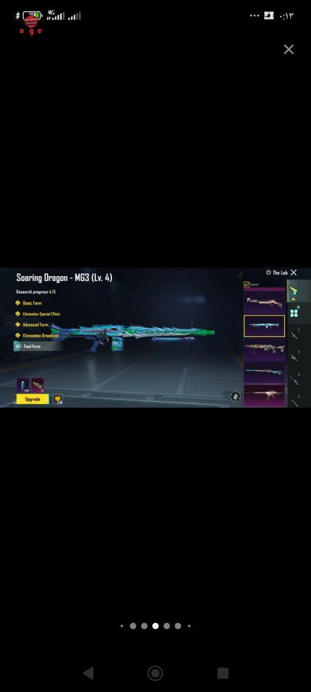 خرید و فروش اکانت پابجی موبایل