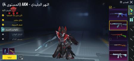 خرید و فروش اکانت پابجی موبایل