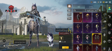 خرید و فروش اکانت پابجی موبایل