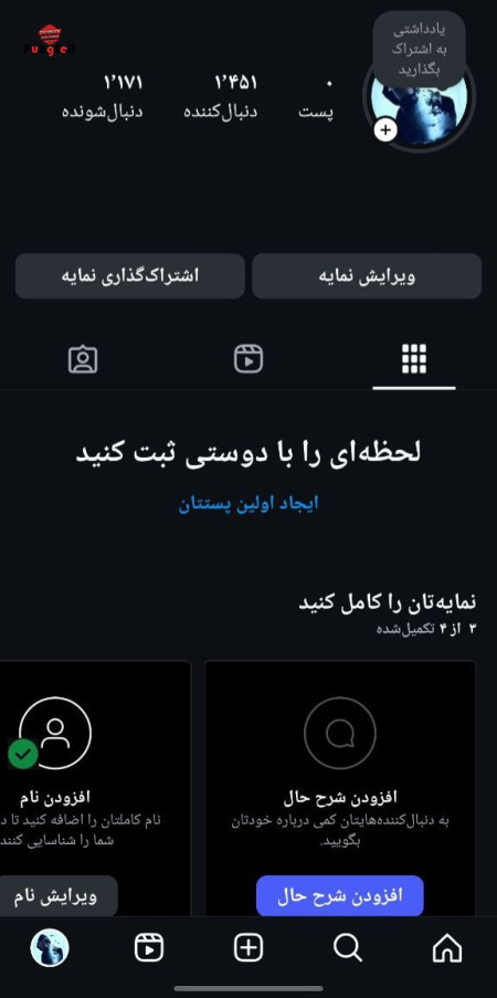 خرید و فروش اکانت پابجی موبایل