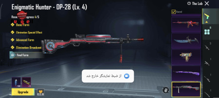 خرید و فروش اکانت پابجی موبایل