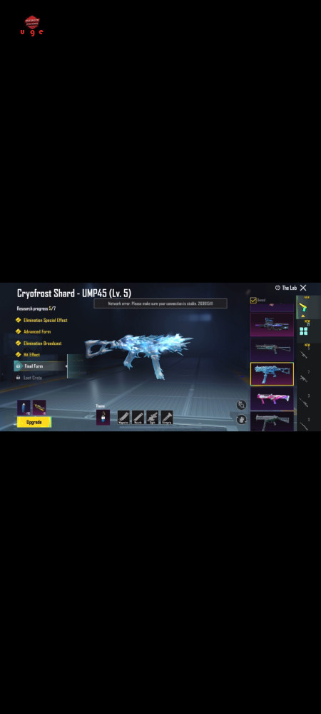 خرید و فروش اکانت پابجی موبایل