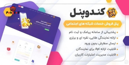 خرید اکانت خرید اکانت انواع بازی ها | خرید و فروش تمامی بازی های کامپیوتری و موبایلی