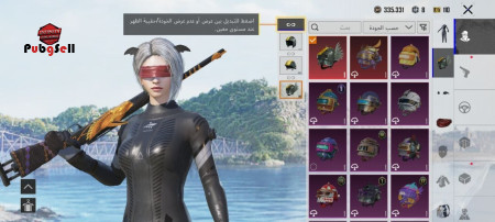 خرید و فروش اکانت پابجی موبایل