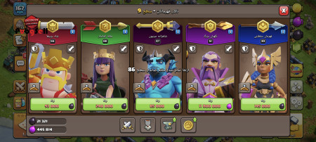 خرید و فروش اکانت پابجی موبایل