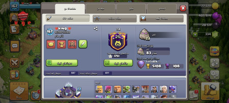 خرید و فروش اکانت پابجی موبایل