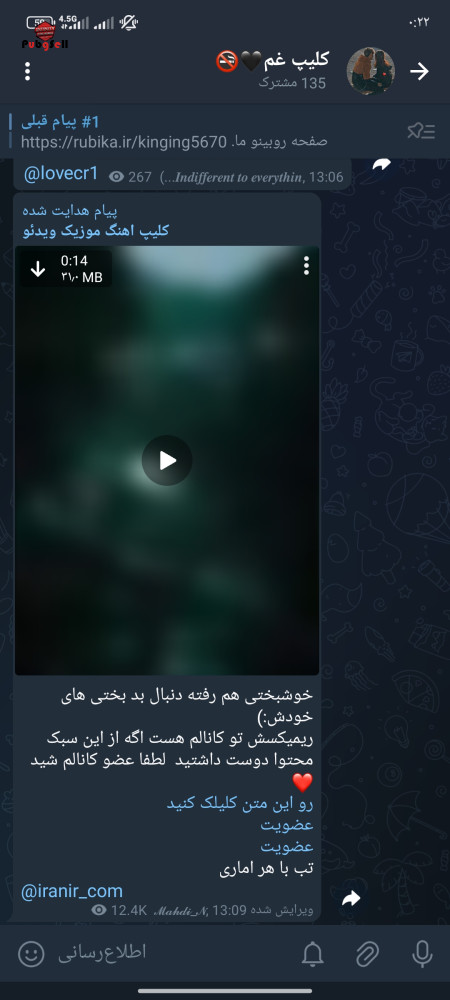خرید اکانت خرید پیج اینستاگرام و کانال تلگرام | خرید و فروش شبکه های اجتماعی