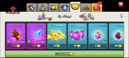 خرید و فروش اکانت پابجی موبایل