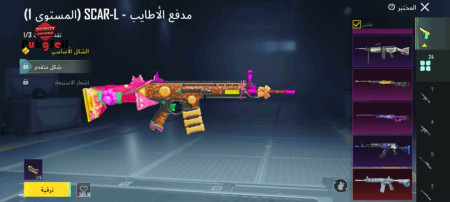 خرید و فروش اکانت پابجی موبایل