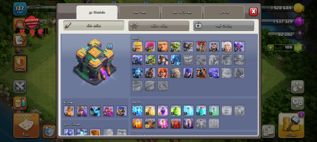 خرید و فروش اکانت پابجی موبایل