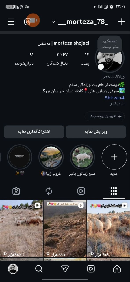 خرید و فروش اکانت پابجی موبایل