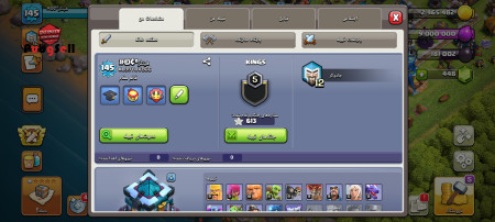 خرید و فروش اکانت پابجی موبایل