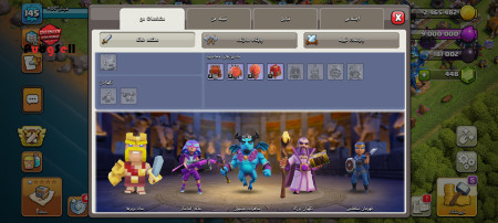 خرید و فروش اکانت پابجی موبایل