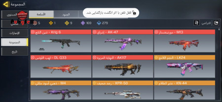 خرید و فروش اکانت پابجی موبایل