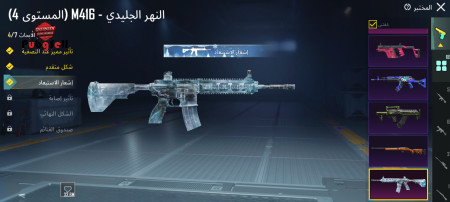 خرید و فروش اکانت پابجی موبایل