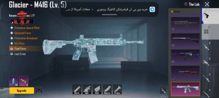 خرید و فروش اکانت پابجی موبایل