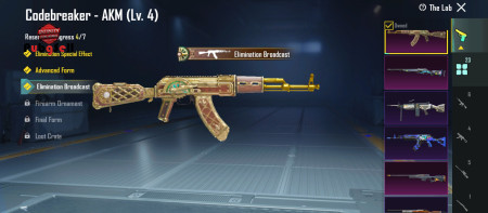 خرید و فروش اکانت پابجی موبایل