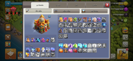 خرید و فروش اکانت پابجی موبایل