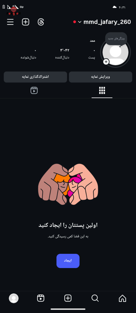 خرید و فروش اکانت پابجی موبایل