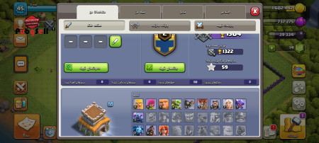 خرید و فروش اکانت پابجی موبایل