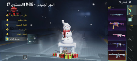 خرید و فروش اکانت پابجی موبایل