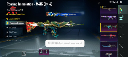 خرید و فروش اکانت پابجی موبایل