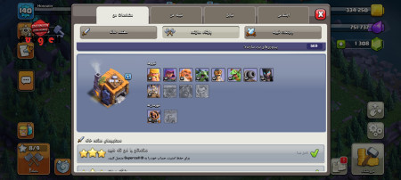 خرید و فروش اکانت پابجی موبایل