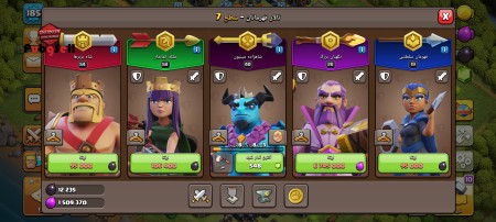 خرید و فروش اکانت پابجی موبایل