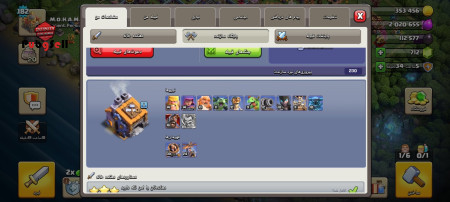 خرید و فروش اکانت پابجی موبایل